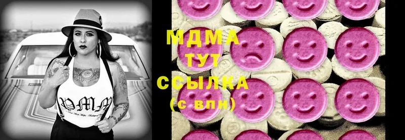 Магазины продажи наркотиков Мосальск COCAIN  Меф мяу мяу 