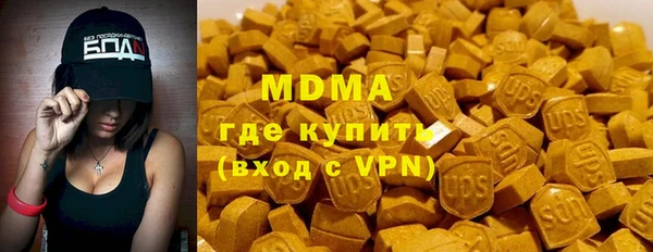 MDMA Premium VHQ Верея