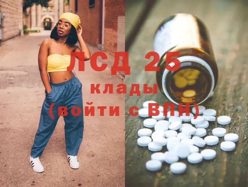 ЛСД экстази ecstasy  Мосальск 